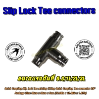 573-T-Connector 3-8